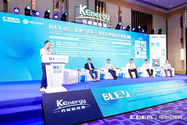 圓桌對話:快充、換電與共享——激發輕型電動交通新動能 圓桌對話:快充、換電與共享——激發輕型電動交通新動能