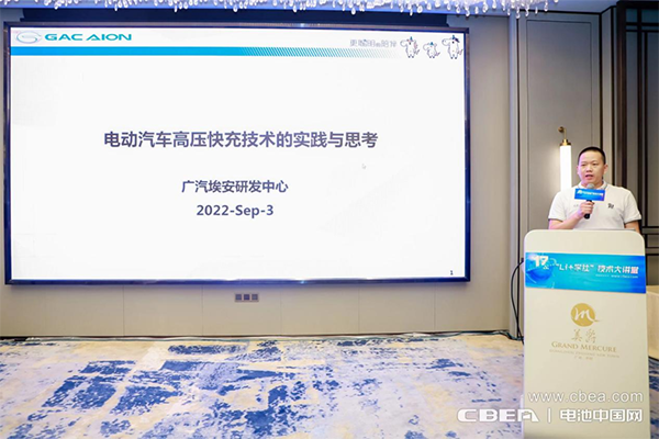 高壓快充技術(shù)難點(diǎn)突破路在何方?第17期“Li+學(xué)社”大講堂在廣州舉辦 高壓快充技術(shù)難點(diǎn)突破路在何方?第17期“Li+學(xué)社”大講堂在廣州舉辦