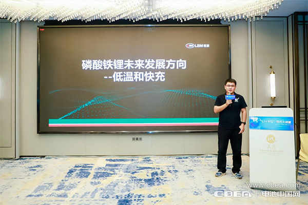 高壓快充技術(shù)難點(diǎn)突破路在何方?第17期“Li+學(xué)社”大講堂在廣州舉辦 高壓快充技術(shù)難點(diǎn)突破路在何方?第17期“Li+學(xué)社”大講堂在廣州舉辦