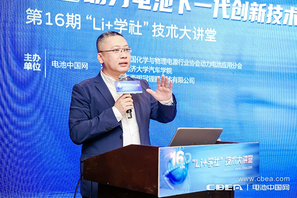 『對話』明冠鋰膜趙鑫：邁向TWh時代，國產(chǎn)鋁塑膜迎來歷史性機遇