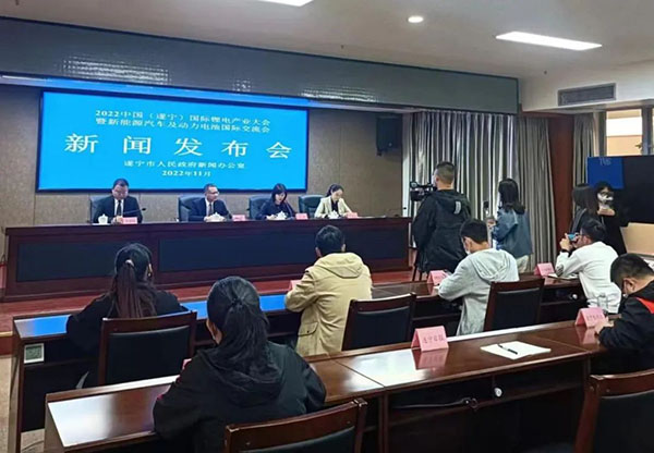 與“鋰”相約!11月8日,一場國際鋰電產(chǎn)業(yè)盛會將在遂寧舉行 與“鋰”相約!11月8日,一場國際鋰電產(chǎn)業(yè)盛會將在遂寧舉行