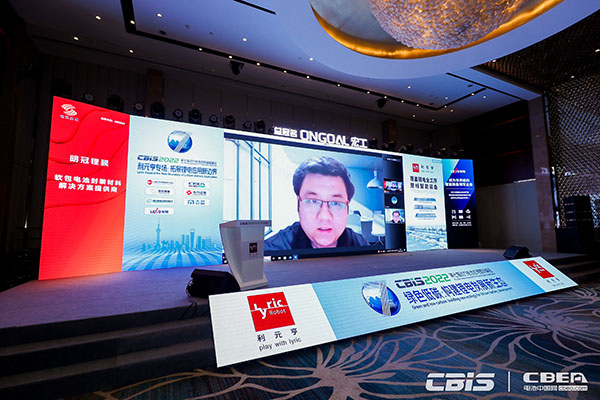 深圳優艾智合機器人科技有限公司創始人兼工業物流事業部總監許瑨:AMR助力鋰電制造物流一體化升級 深圳優艾智合機器人科技有限公司創始人兼工業物流事業部總監許瑨:AMR助力鋰電制造物流一體化升級