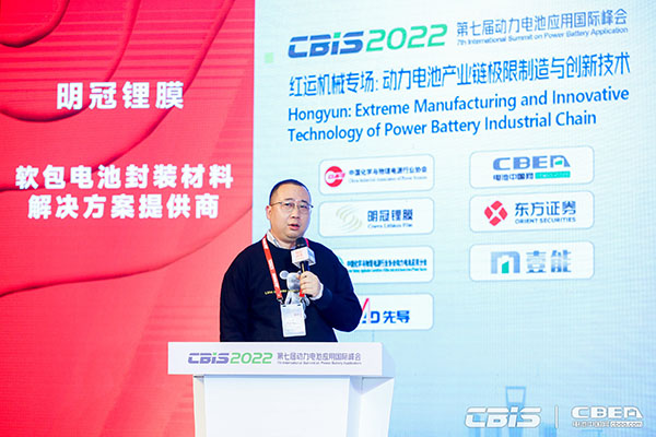 電池/材料/設備齊突圍，新能源邁向新天地