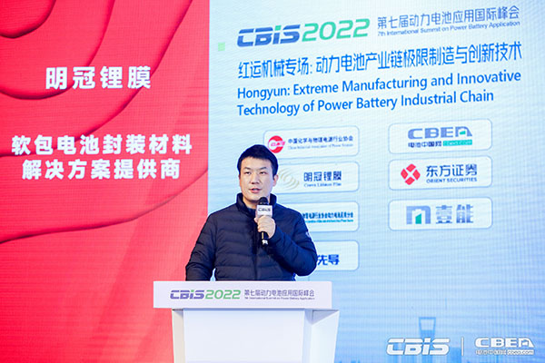 電池/材料/設備齊突圍，新能源邁向新天地