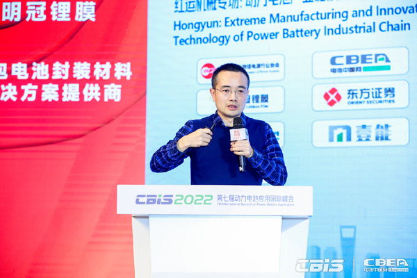 電池/材料/設備齊突圍，新能源邁向新天地