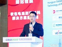 昆侖新材：2023年實現40萬噸產能，鈉離子電池電解液已供貨