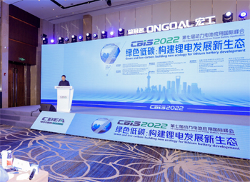 如何守護新周期下的鋰電供應鏈安全？