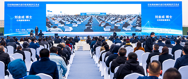 百億項(xiàng)目開工 億緯鋰能助力東北鋰電產(chǎn)業(yè)崛起 百億項(xiàng)目開工 億緯鋰能助力東北鋰電產(chǎn)業(yè)崛起