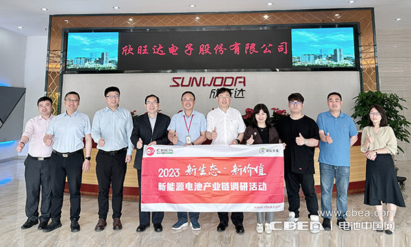 調(diào)研丨前十年間營收年復(fù)合增長超40%,欣旺達(dá)戰(zhàn)略升維