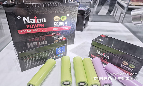 開始量產!猛獅科技鈉離子電池亮相廣交會