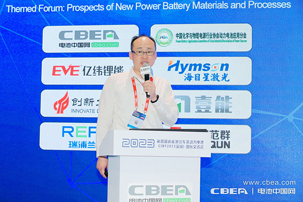 光莆電子余建賢:光莆在鋰離子電池的復(fù)合集流體解決方案 光莆電子余建賢:光莆在鋰離子電池的復(fù)合集流體解決方案