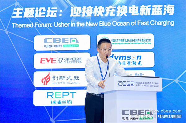 浙江冠宇趙森華：12V鋰離子啟動(dòng)電池技術(shù)與應(yīng)用