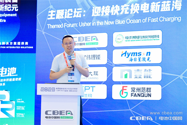 巨灣技研毛文峰:XFC極速電池技術-探索與實踐 巨灣技研毛文峰:XFC極速電池技術-探索與實踐