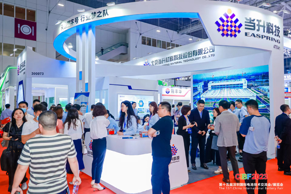 【圖集】CIBF2023電池展探館之三: 材料館特裝展位大賞 【圖集】CIBF2023電池展探館之三: 材料館特裝展位大賞