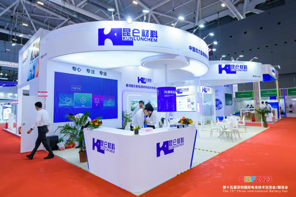 【圖集】CIBF2023電池展探館之三: 材料館特裝展位大賞