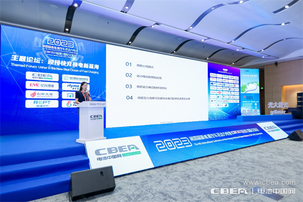 迎接快充換電新藍(lán)海，微宏當(dāng)仁不讓