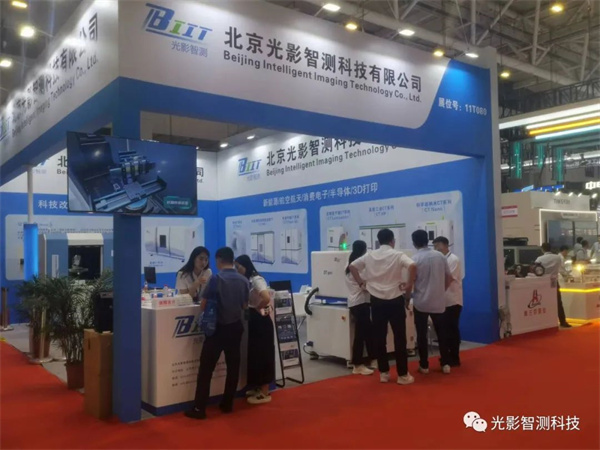 精彩回顧 | 聚焦客戶需求、引領技術創新 光影智測亮相CIBF2023 精彩回顧 | 聚焦客戶需求、引領技術創新 光影智測亮相CIBF2023