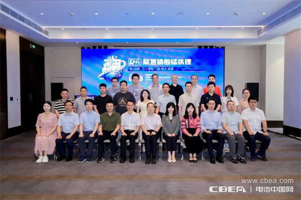 磷酸錳鐵鋰產(chǎn)業(yè)化加速,第23期“Li+學(xué)社”在上海舉行 磷酸錳鐵鋰產(chǎn)業(yè)化加速,第23期“Li+學(xué)社”在上海舉行