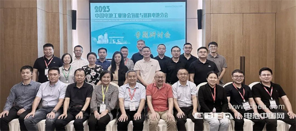 聚焦標準建設和人才培養,氫能與燃料電池專題研討會在滬舉辦 聚焦標準建設和人才培養,氫能與燃料電池專題研討會在滬舉辦