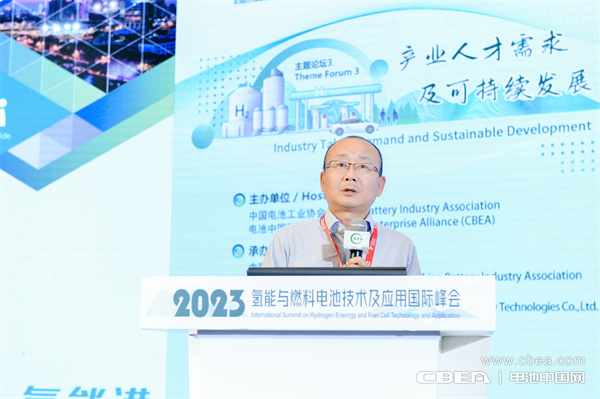 北京德和衡律師事務所高級合伙人任力:燃料電池行業的專利風險和應對 北京德和衡律師事務所高級合伙人任力:燃料電池行業的專利風險和應對