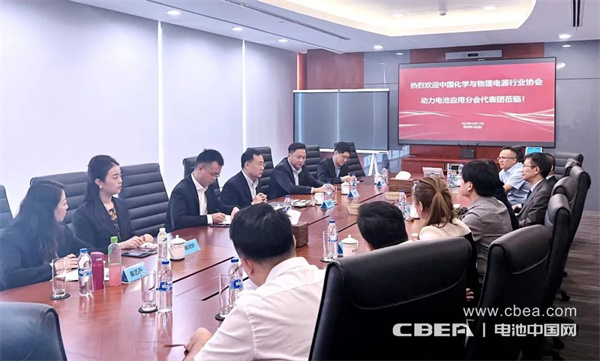 動力電池應用分會商務考察團到訪Bank of China & 中資企業(yè)(菲律賓)協(xié)會 動力電池應用分會商務考察團到訪Bank of China & 中資企業(yè)(菲律賓)協(xié)會
