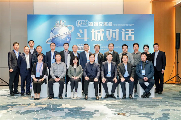 “Li+學社”高端對話:警惕全球化機遇下,鋰電企業的出海挑戰和技術迭代風險 “Li+學社”高端對話:警惕全球化機遇下,鋰電企業的出海挑戰和技術迭代風險