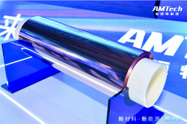 安邁特李永偉:一次蒸鍍成膜技術將加速復合集流體的量產化應用 安邁特李永偉:一次蒸鍍成膜技術將加速復合集流體的量產化應用