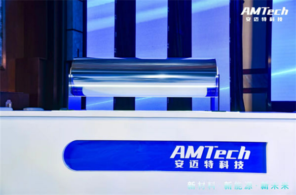 安邁特李永偉:一次蒸鍍成膜技術將加速復合集流體的量產化應用 安邁特李永偉:一次蒸鍍成膜技術將加速復合集流體的量產化應用