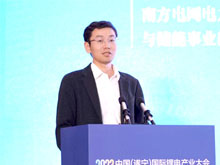 南方電網(wǎng)電力科技股份有限公司新能源與儲能事業(yè)部技術副總監(jiān)易斌：新型儲能支撐能源綠色低碳供給