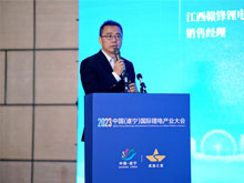 江西贛鋒鋰電科技股份有限公司銷售經(jīng)理陳強：雙碳目標下新能源儲能技術創(chuàng)新及應用