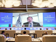 拉美能源組織執(zhí)行秘書長、智利國家石油公司董事、智利能源部前部長安德烈斯視頻致辭