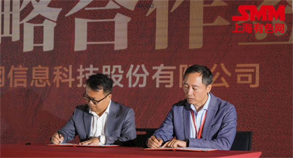 10月18日，由上海有色網(wǎng)（SMM）主辦的2023年中國新能源產(chǎn)業(yè)年會在廈門圓滿落幕！