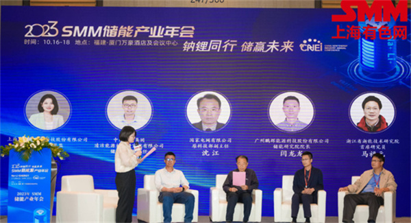 10月18日，由上海有色網(wǎng)（SMM）主辦的2023年中國新能源產(chǎn)業(yè)年會在廈門圓滿落幕！