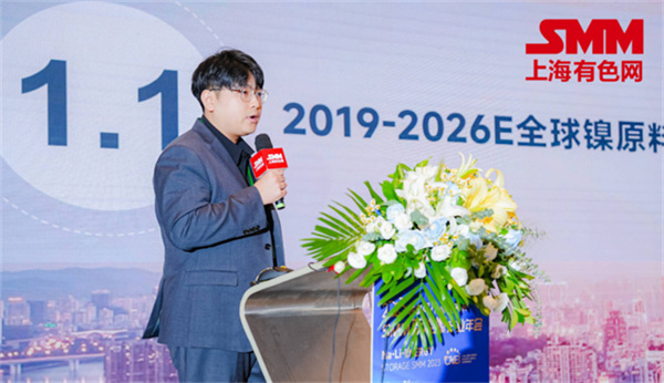 10月18日，由上海有色網(wǎng)（SMM）主辦的2023年中國新能源產(chǎn)業(yè)年會在廈門圓滿落幕！