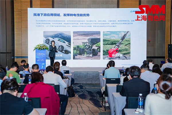 10月18日，由上海有色網(wǎng)（SMM）主辦的2023年中國新能源產(chǎn)業(yè)年會在廈門圓滿落幕！