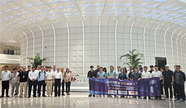 10月18日，由上海有色網(wǎng)（SMM）主辦的2023年中國新能源產(chǎn)業(yè)年會在廈門圓滿落幕！