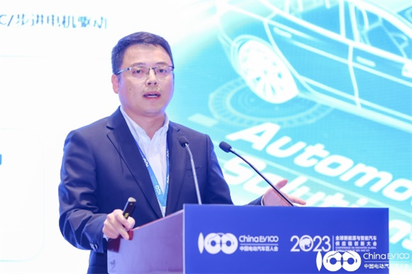 2023全球新能源與智能汽車供應鏈創新大會圓滿閉幕 2023全球新能源與智能汽車供應鏈創新大會圓滿閉幕