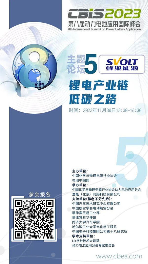 蜂巢能源裝機提速 蜂巢能源裝機提速