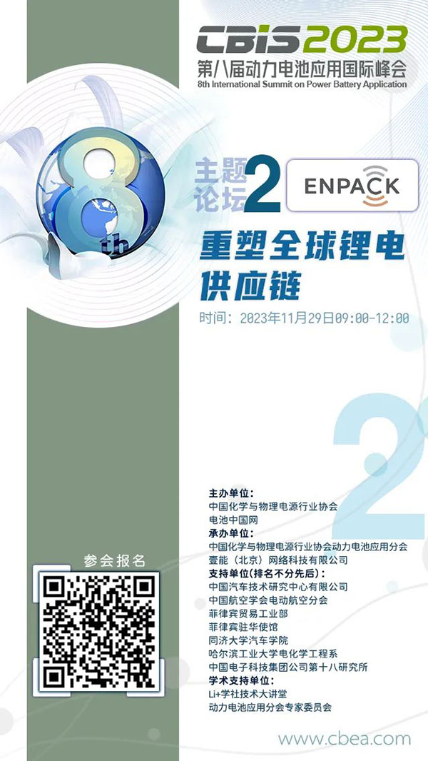 復(fù)合集流體產(chǎn)業(yè)化提速,明年或?qū)⑴垦b車 復(fù)合集流體產(chǎn)業(yè)化提速,明年或?qū)⑴垦b車