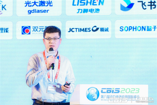 冠宇集團(tuán)PACK產(chǎn)品開發(fā)經(jīng)理單志超:冠宇高功率電池技術(shù)解決方案 冠宇集團(tuán)PACK產(chǎn)品開發(fā)經(jīng)理單志超:冠宇高功率電池技術(shù)解決方案