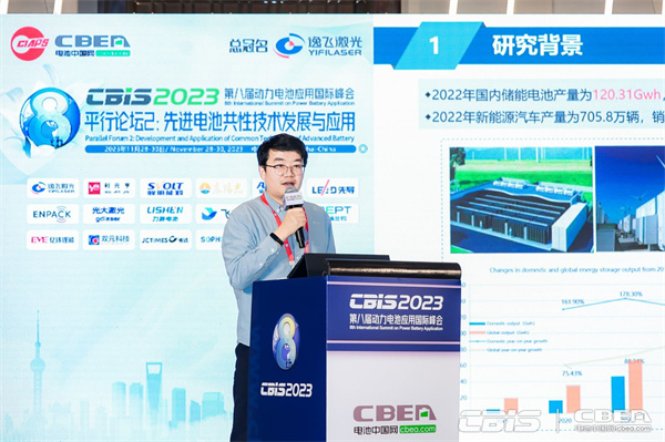 西安迅湃快速充電技術(shù)有限公司電池研究院總監(jiān)高銘蔚：基于交流特征的電池原位阻抗的頻域表征及對電池內(nèi)部老化機(jī)制分析