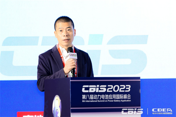 CBIS2023大會(huì)聯(lián)合主席/動(dòng)力電池應(yīng)用分會(huì)專家委員會(huì)副主任委員劉斐主持