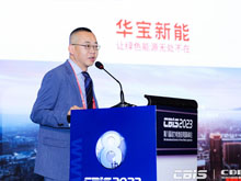 深圳市華寶新能源股份有限公司副總經(jīng)理陳育輝：全球綠色能量引擎 Jackery電小二低碳升級(jí)之路