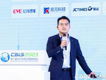 廣舜檢測(cè)陳向凱：新一代氦檢技術(shù)可滿足TWh時(shí)代鋰電檢測(cè)需求