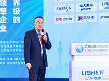 北京當(dāng)升材料科技股份有限公司副總經(jīng)理王曉明：動(dòng)力鋰電正極材料現(xiàn)狀及發(fā)展趨勢(shì)——暗時(shí)刻已過，曙光將至