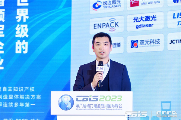 遠景智能零碳首席科學(xué)家邱林博士：歐盟新電池法及碳足跡核算