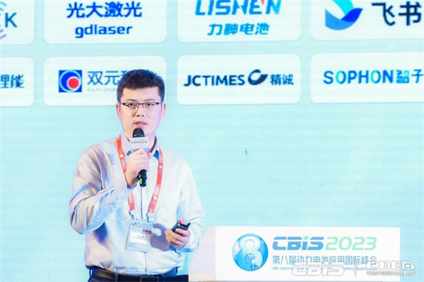 蓄勢而來,火熱持續(xù) | 第八屆動力電池應用國際峰會人氣爆棚! 蓄勢而來,火熱持續(xù) | 第八屆動力電池應用國際峰會人氣爆棚!