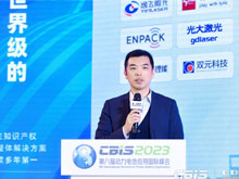 遠(yuǎn)景智能零碳首席科學(xué)家邱林博士：歐盟新電池法及碳足跡核算