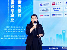 上海蔚來汽車電池系統(tǒng)高級(jí)經(jīng)理/資深專家孟憲慧：蔚來材料研發(fā)的展望