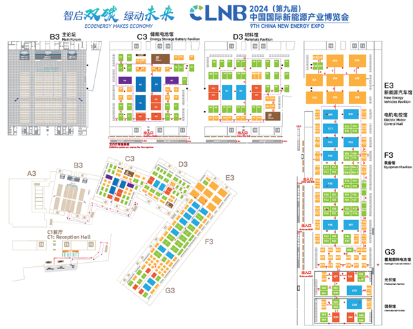 智啟雙碳，綠動未來！CLNB 2024新能源產(chǎn)業(yè)博覽會邀您5月相約蘇州